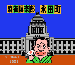 Mahjong Club Nagatachou - Sousaisen
