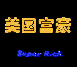 Mei Guo Fu Hao - American Man