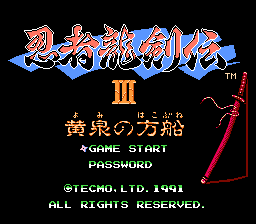 Ninja Ryuuken Den III - Yomi no Hakobune