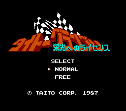 Taito Grand Prix - Eikou e no License