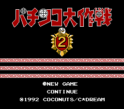 Pachinko Daisakusen 2