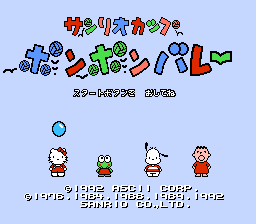 Sanrio Cup - Pon Pon Volley