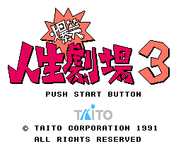 Bakushou!! Jinsei Gekijou 3