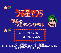 Urusei Yatsura - Lum no Wedding Bell