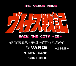 Venus Senki - Back the City