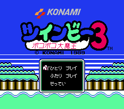 TwinBee 3 - Poko Poko Daimaou