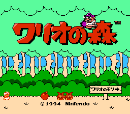 Wario no Mori
