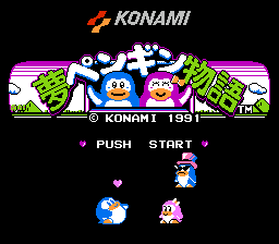 Yume Penguin Monogatari