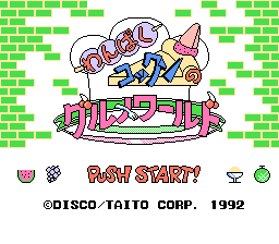 Wanpaku Kokkun no Gourmet World