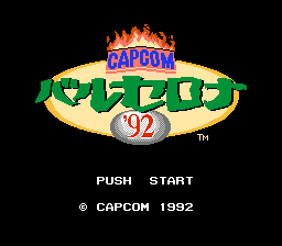 Capcom Barcelona '92