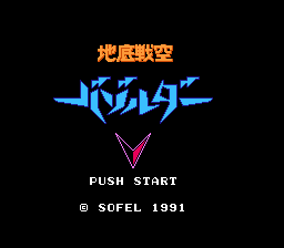 Chitei Senkuu Vazolder