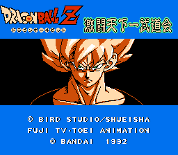 Datach - Dragon Ball Z - Gekitou Tenkaichi Budoukai