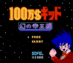 100 Man Dollar Kid - Maboroshi no Teiou Hen
