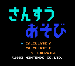 Donkey Kong Jr. no Sansuu Asobi