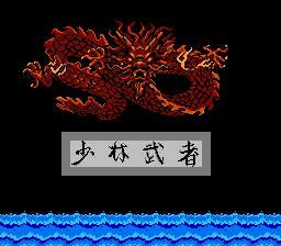 Chinese KungFu