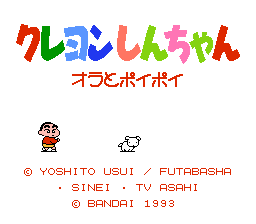 Datach - Crayon Shin-chan - Ora to Poi Poi