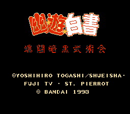 Datach - Yu Yu Hakusho - Bakutou Ankoku Bujutsukai
