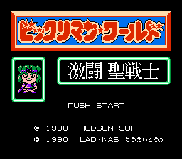 Bikkuriman World - Gekitou Sei Senshi