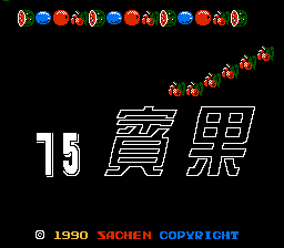 BinGuo 75