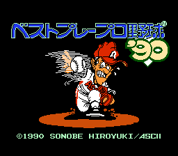 Best Play Pro Yakyuu '90