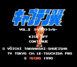 Captain Tsubasa II - Super Striker