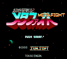 Chou-Wakusei Senki - MetaFight