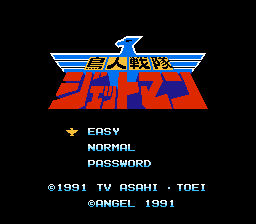 Choujin Sentai Jetman