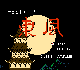 Chuugoku Janshi Story - Tonfuu