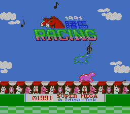 1991 Du Ma Racing