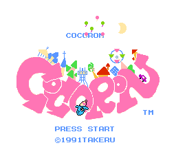 Cocoron