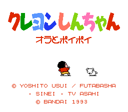 Crayon Shin-chan - Ora to Poi Poi