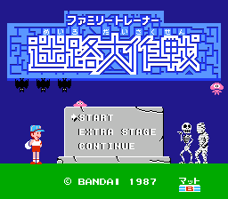 Family Trainer 5 - Meiro Daisakusen