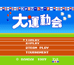 Family Trainer 7 - Daiundoukai