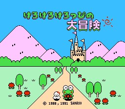 Kero Kero Keroppi no Daibouken