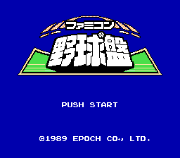 Famicom Yakyuu Ban
