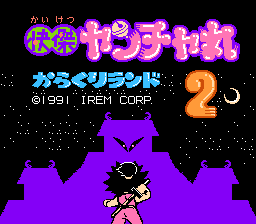 Kaiketsu Yancha Maru 2 - Karakuri Land