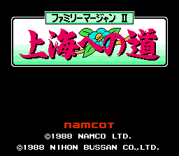 Family Mahjong II - Shanghai e no Michi