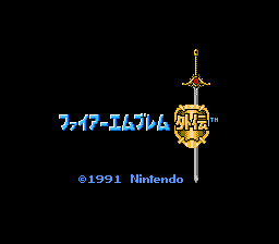Fire Emblem Gaiden