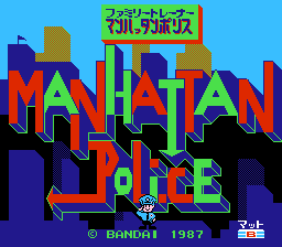 Family Trainer 6 - Manhattan Police
