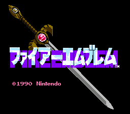 Fire Emblem - Ankoku Ryuu to Hikari no Tsurugi
