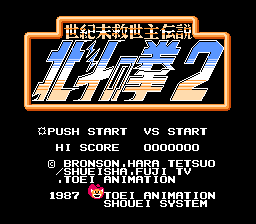 Hokuto no Ken 2
