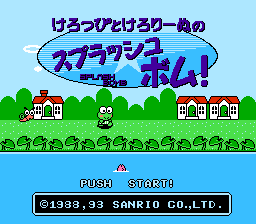 Keroppi to Keroriinu no Splash Bomb!