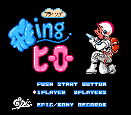Flying Hero