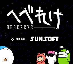 Hebereke