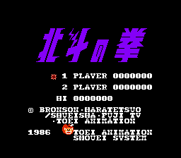 Hokuto no Ken