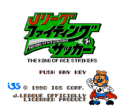 J.League Fighting Soccer - The King of Ace Strikers