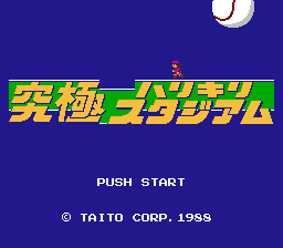Kyuukyoku Harikiri Stadium - '88 Senshu Shin Data Version