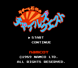Lasalle Ishii no Child's Quest