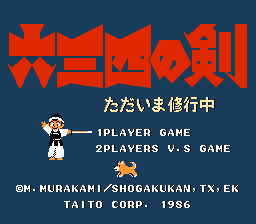 Musashi no Ken - Tadaima Shugyou Chuu