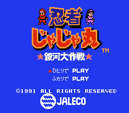 Ninja Jajamaru - Ginga Daisakusen